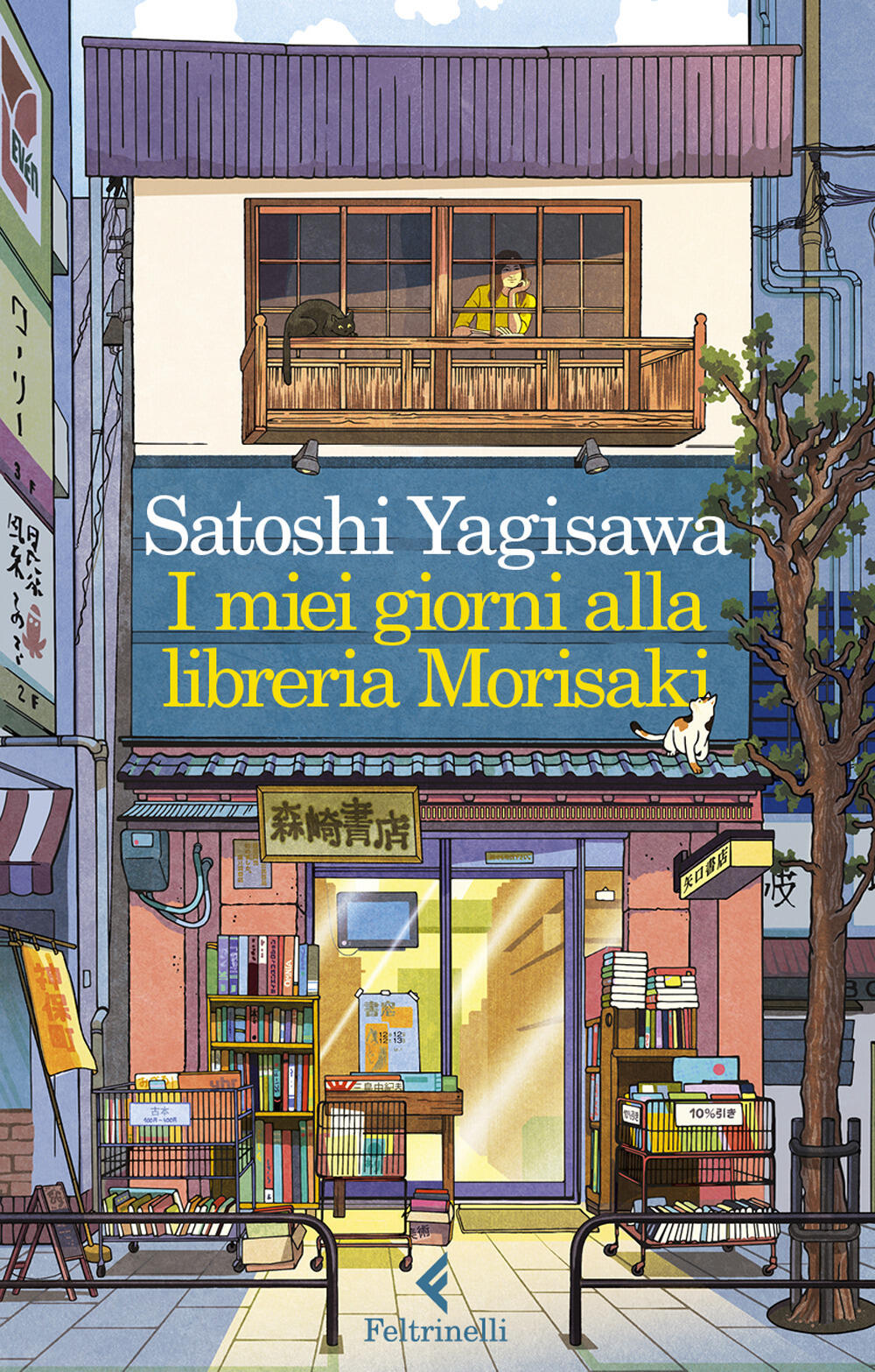 I miei giorni alla libreria Morisaki)