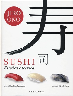 Sushi. Estetica e tecnica)