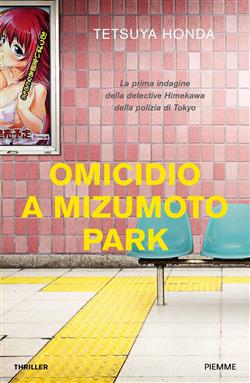 Omicidio a Mizumoto Park. La prima indagine della detective Himekawa della polizia di Tokyo)