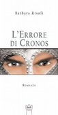Immagine non disponibile